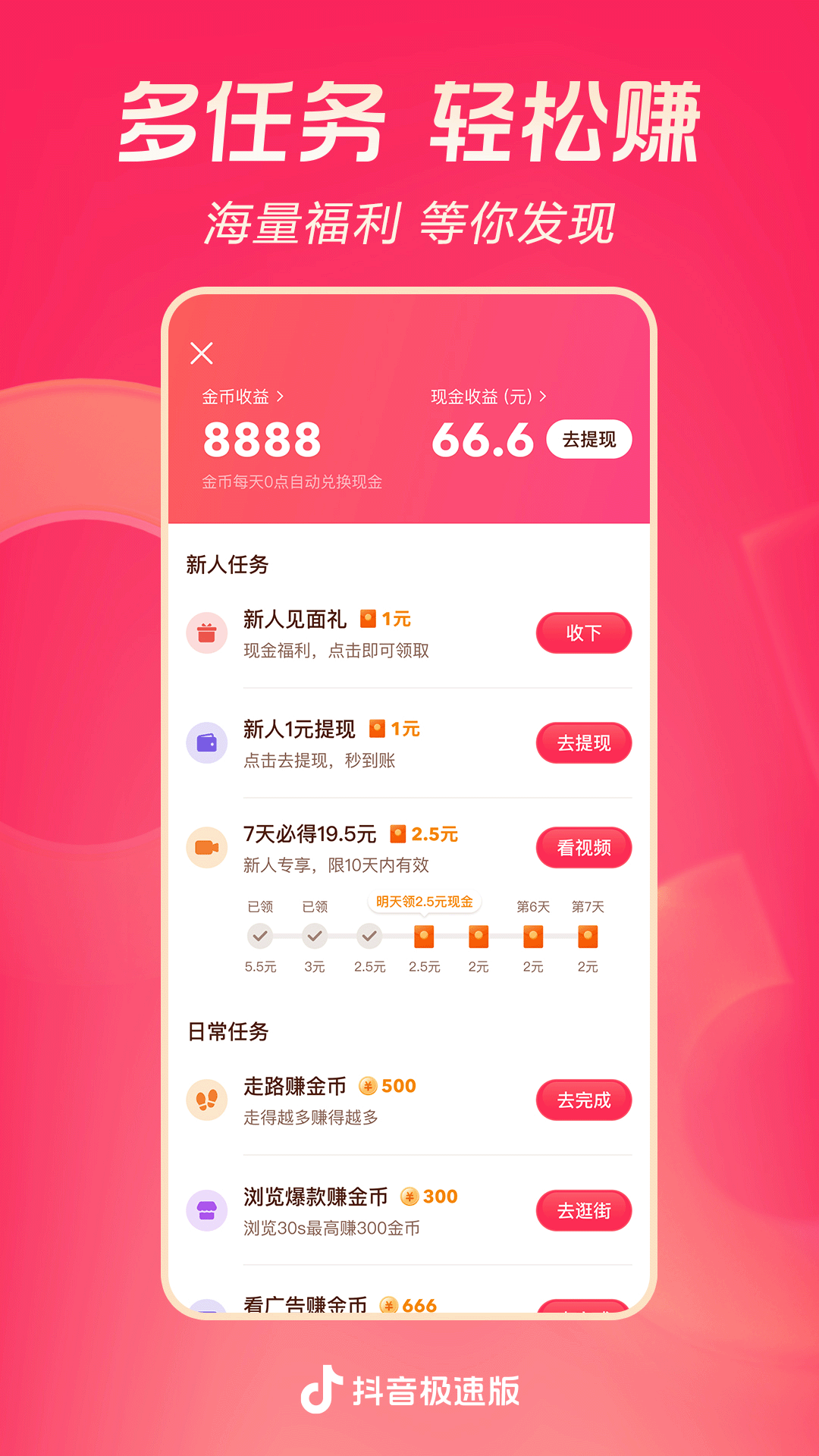 52 ft in meters截图