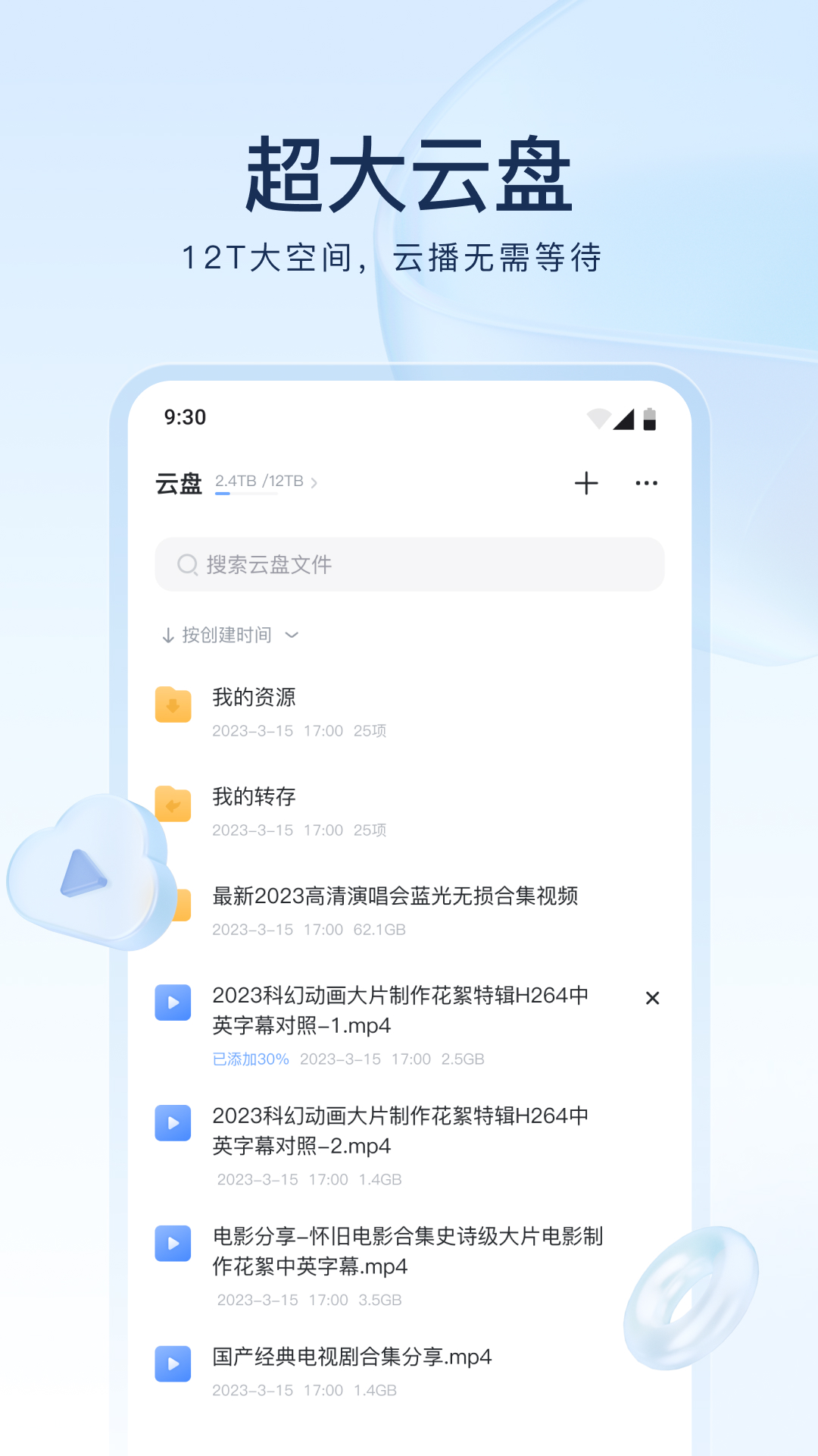 朱德属什么生肖截图