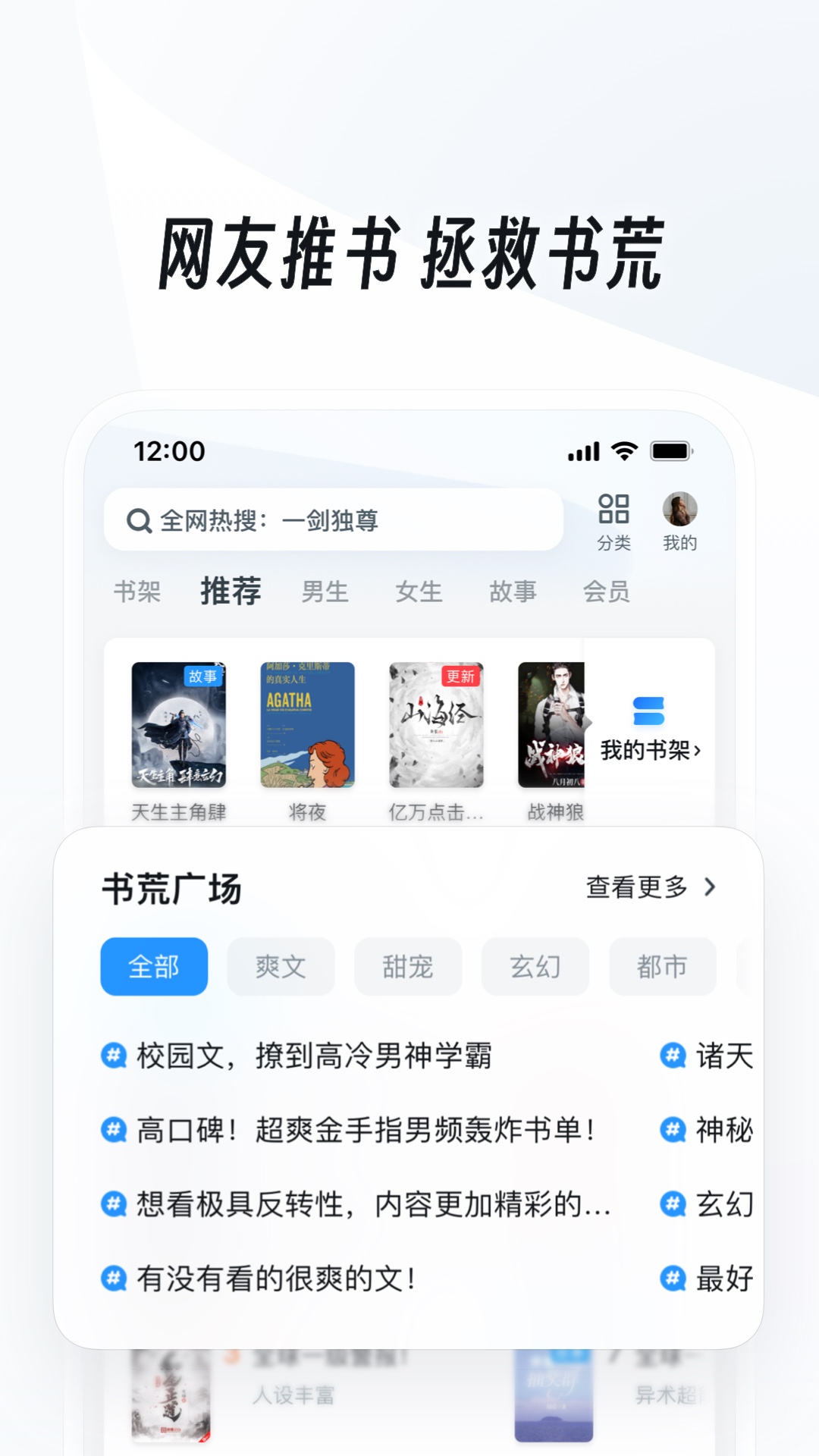 MINE模拟器怎么用截图