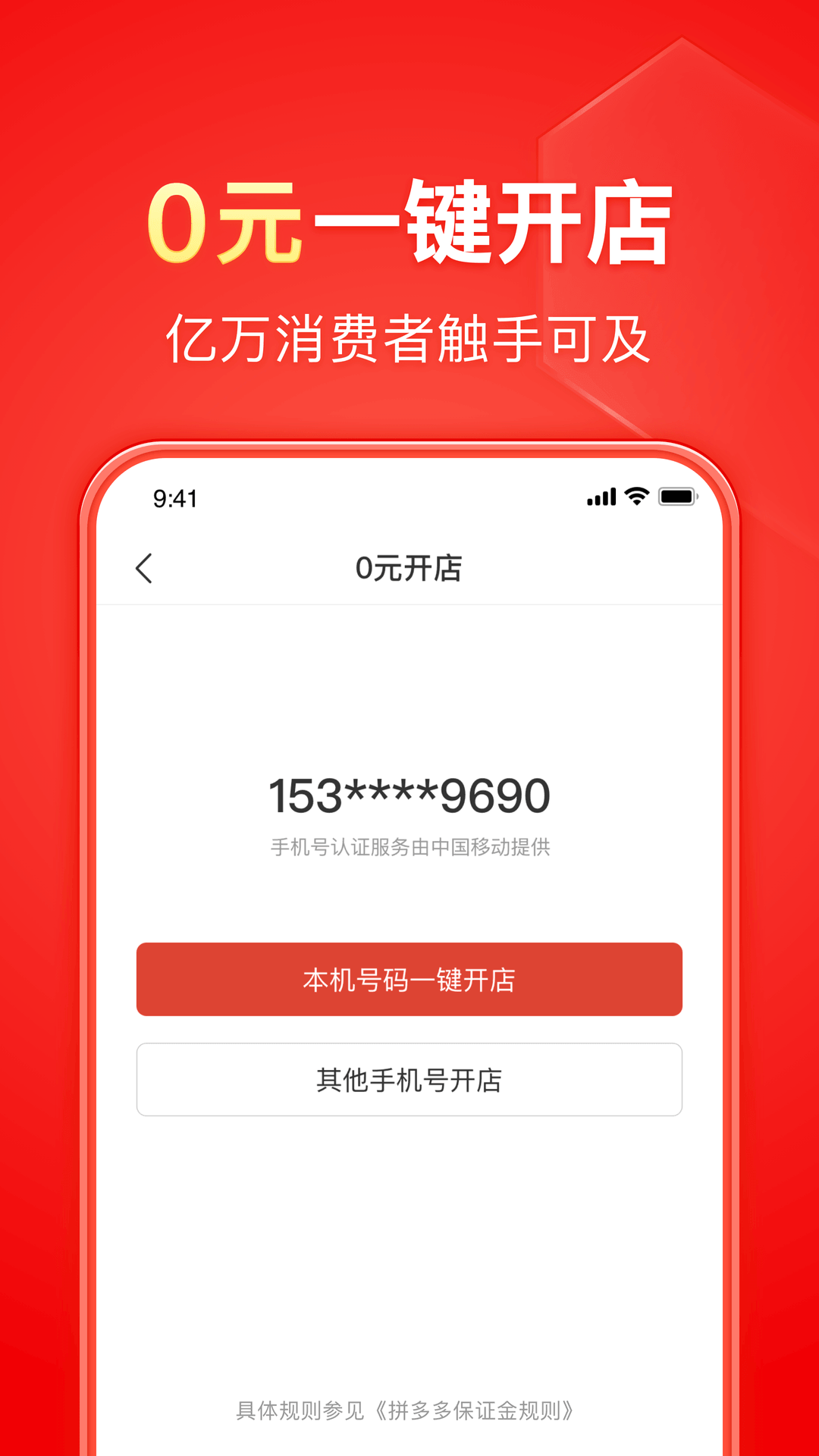 邯郸三中分数线截图